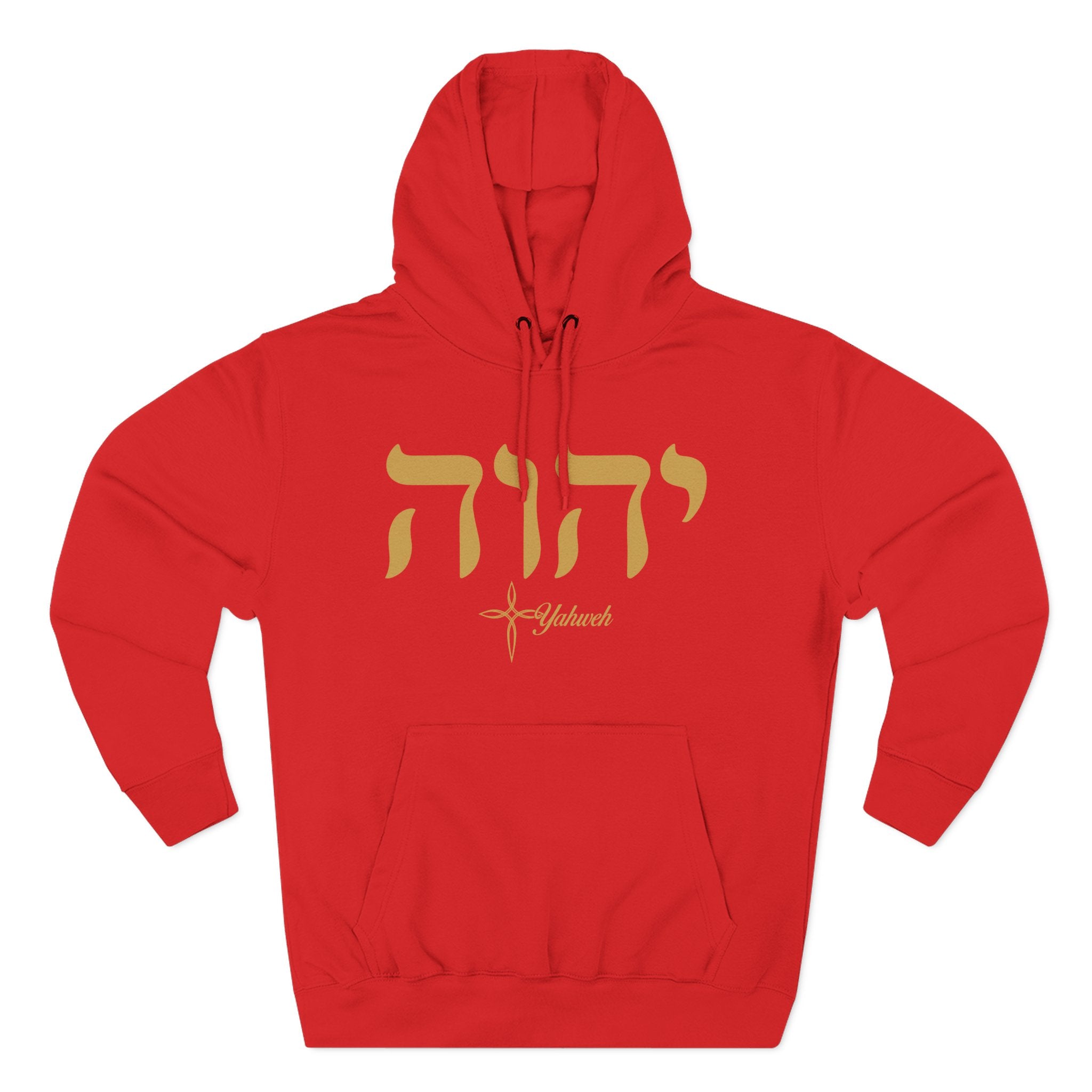 Yahweh - The Name above all names hoodie