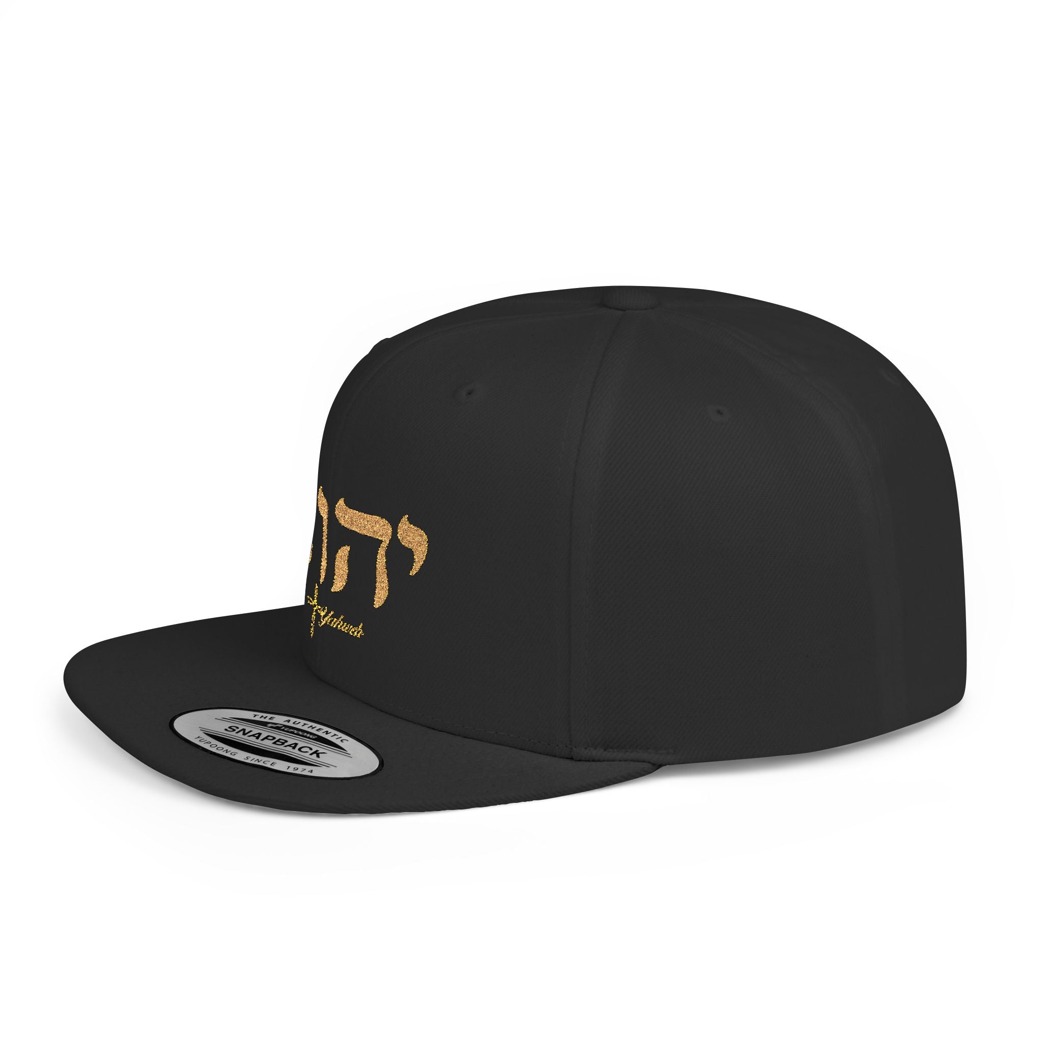 Yahweh Cross Flat Bill Snapback Hat