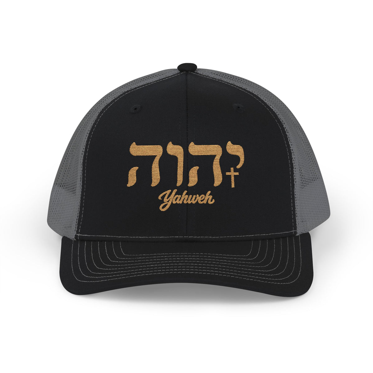 Yhwh Richardson Embroidered Snapback Hat
