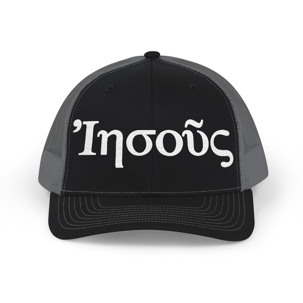 Ἰησοῦς (Jesus) Richardson 112 Snapback