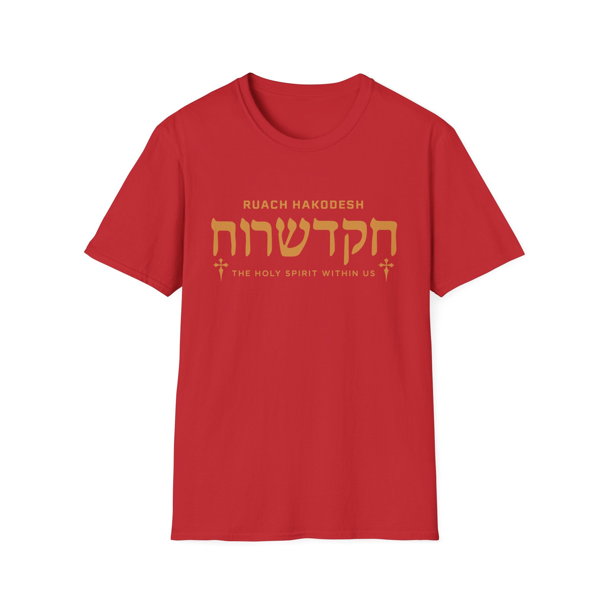 Ruach Hakodesh - The Holy Spirit Within Us T-Shirt