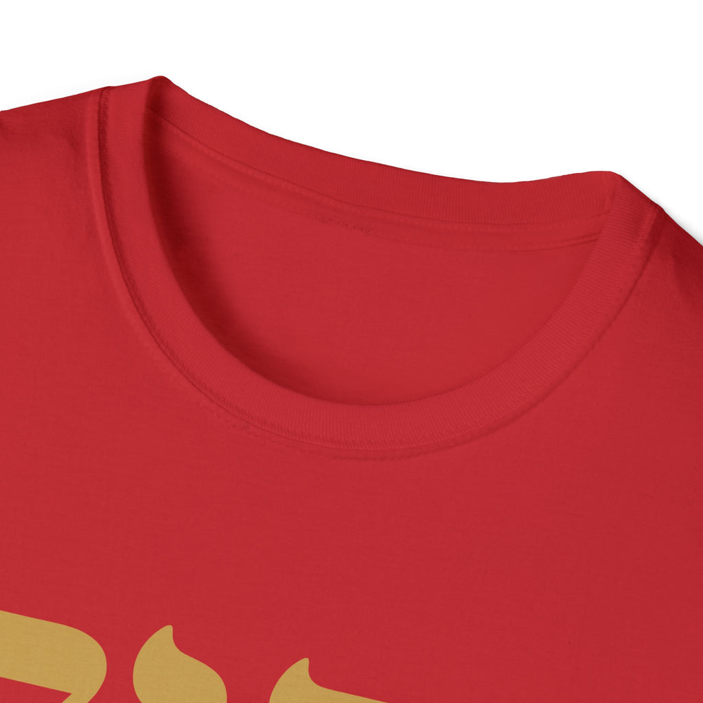 Yahweh The Name above all names T-Shirt