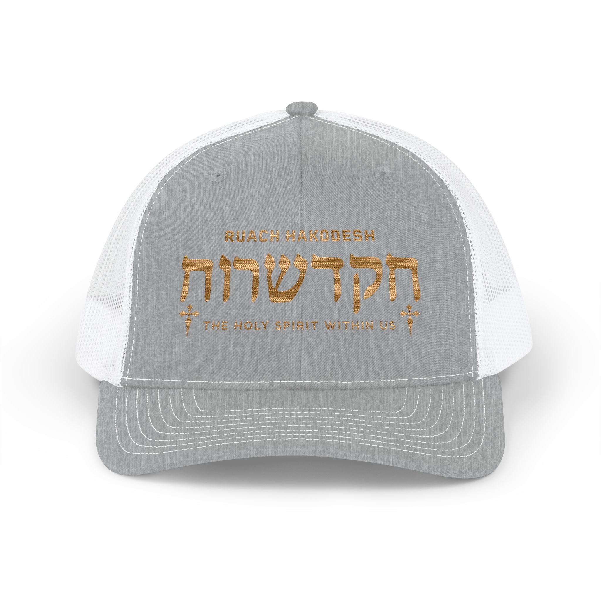 Ruach Hakodesh Richardson Snapback Hat