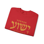 Yeshua The Son With Us Sweatshirt