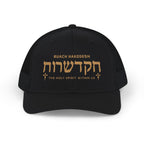 Ruach Hakodesh Richardson Snapback Hat
