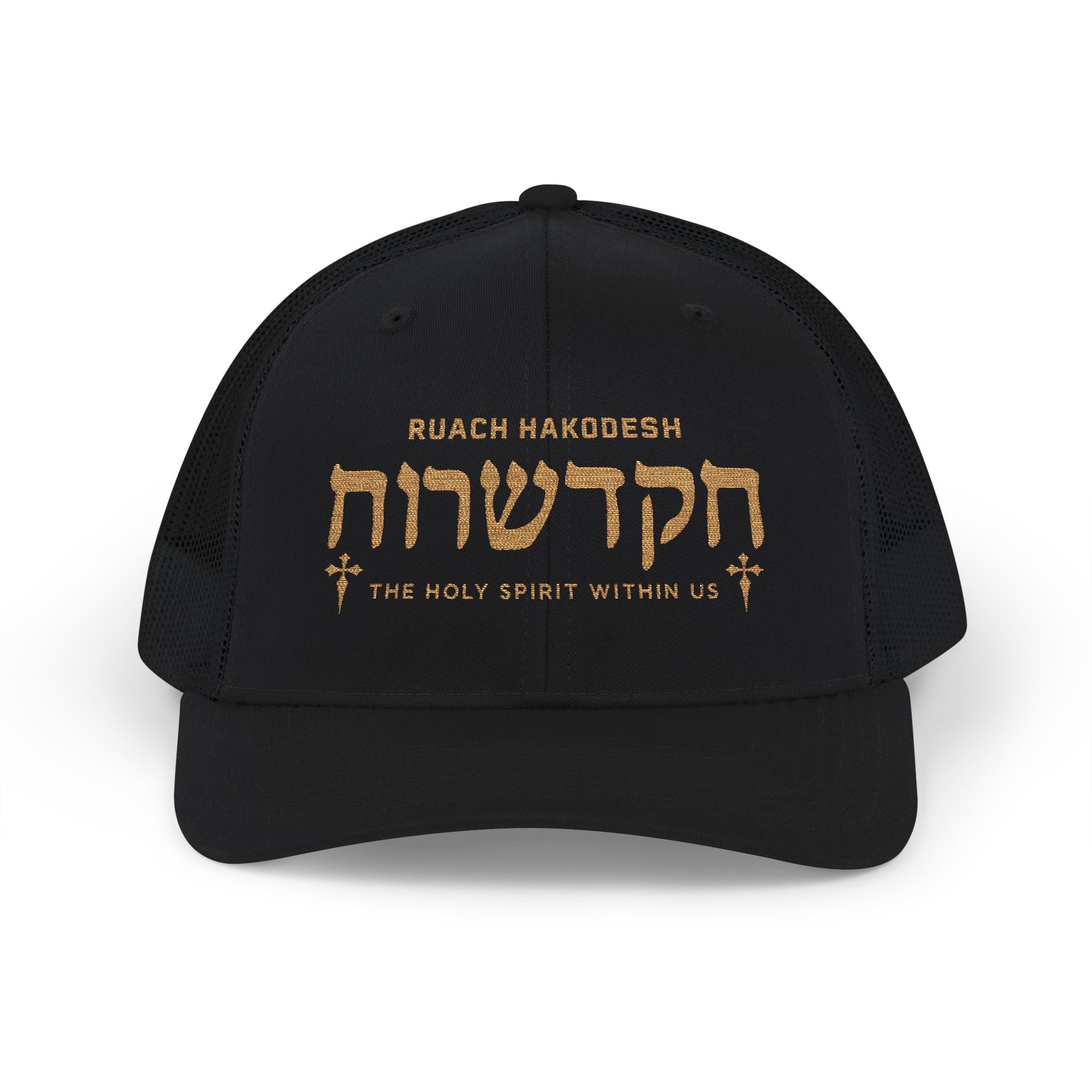 Ruach Hakodesh Richardson Snapback Hat