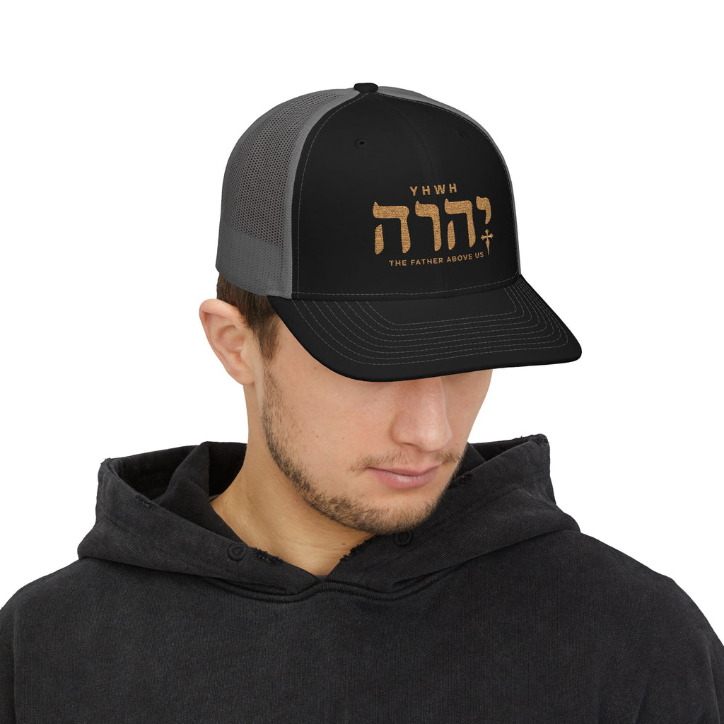 Yhwh Richardson Snapback Hat