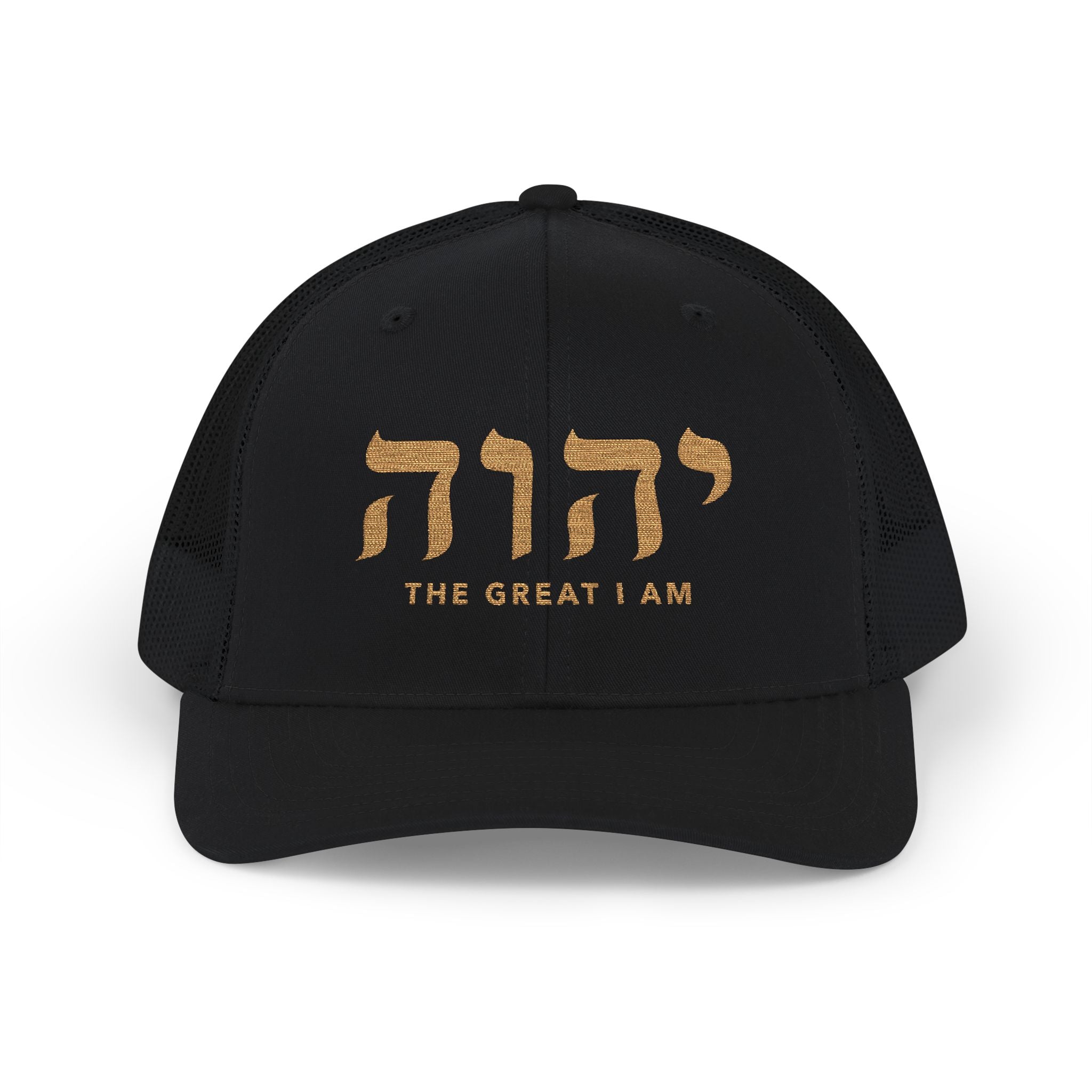 Yahweh - The Great I Am Richardson Snapback Hat
