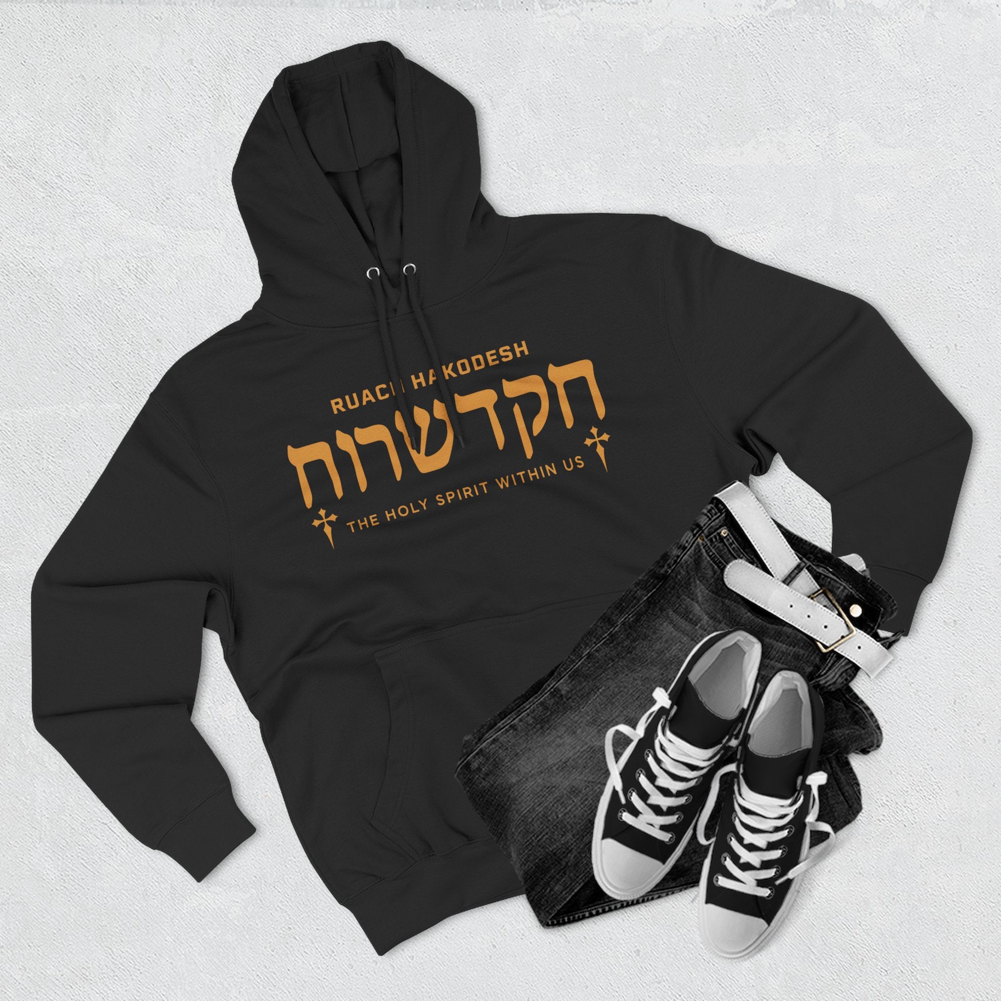 Rauch Hakodesh - The Holy Sprit Within Us Hoodie