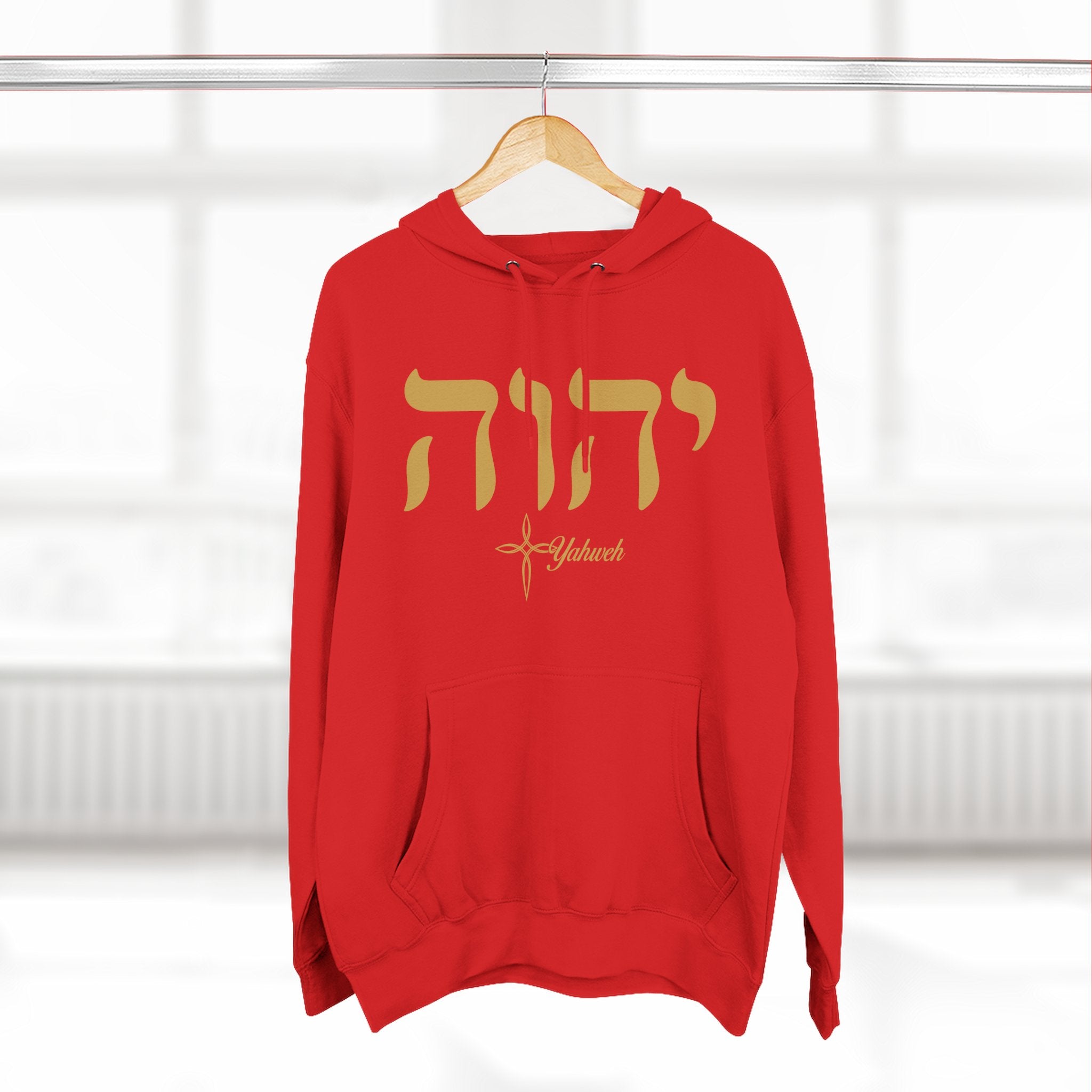 Yahweh - The Name above all names hoodie