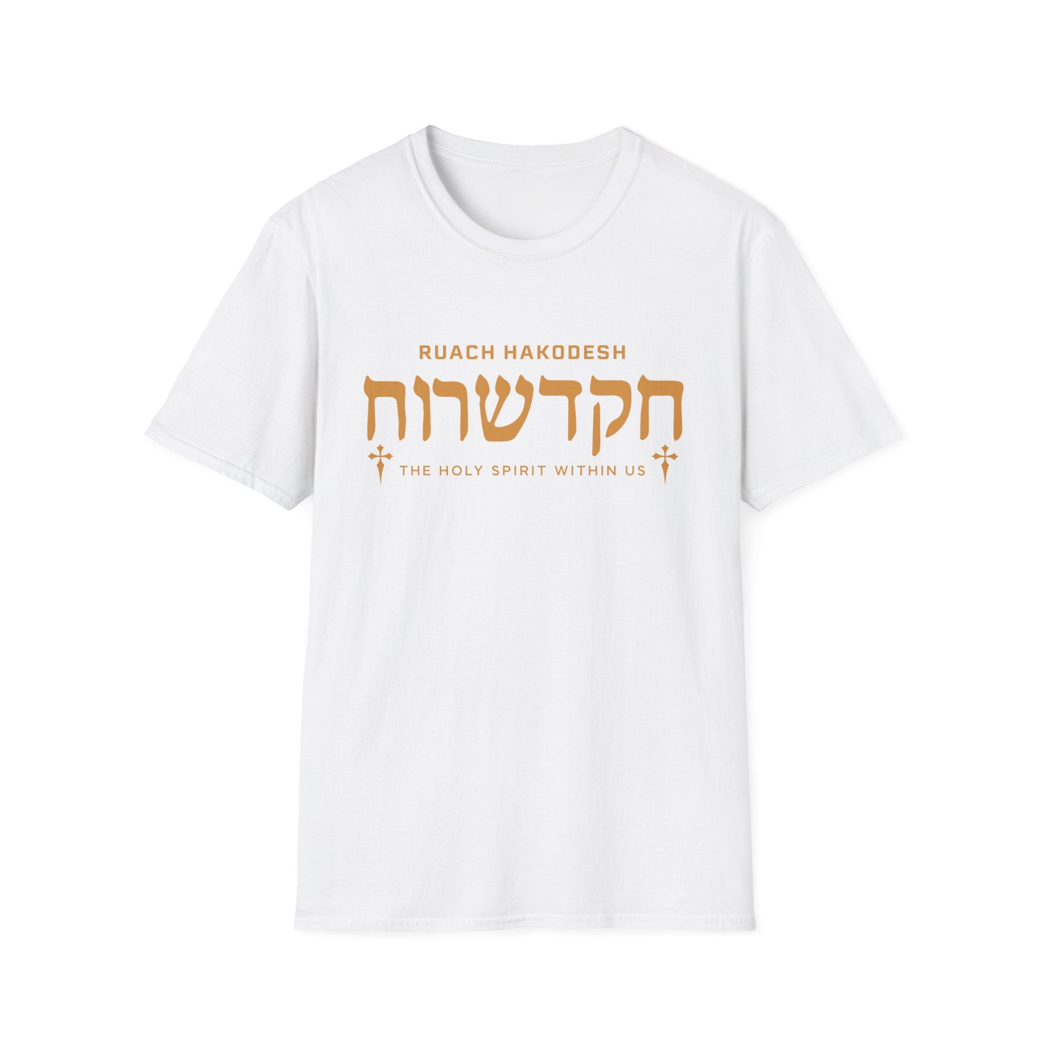 Ruach Hakodesh - The Holy Spirit Within Us T-Shirt