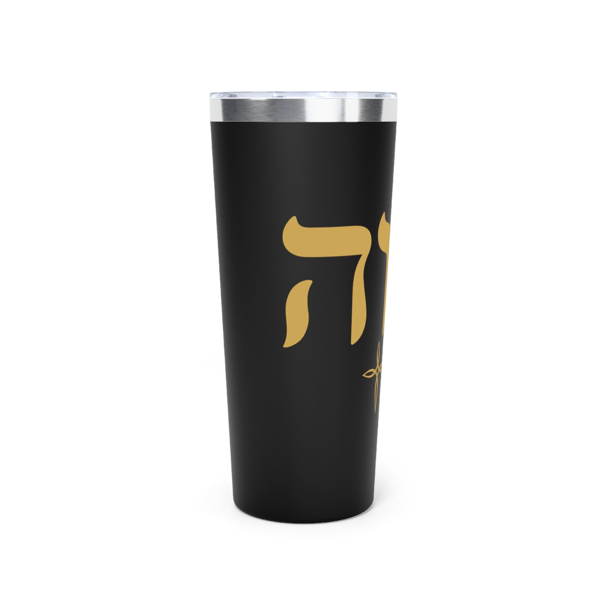 Yahweh Stainless Steel 22oz Insulated Tumbler