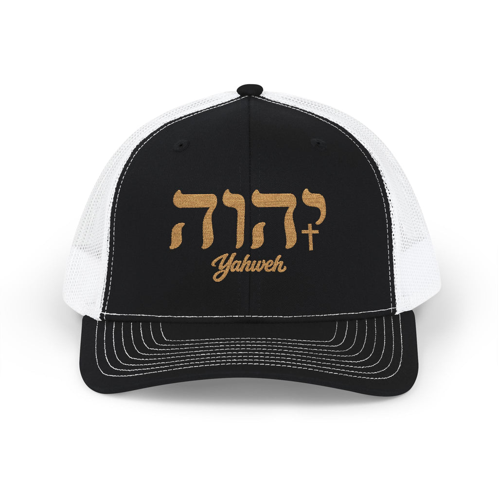 Yhwh Richardson Embroidered Snapback Hat