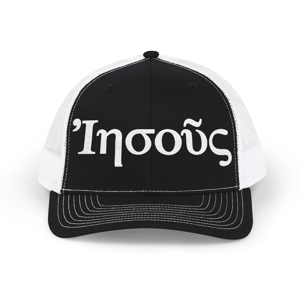 Ἰησοῦς (Jesus) Richardson 112 Snapback