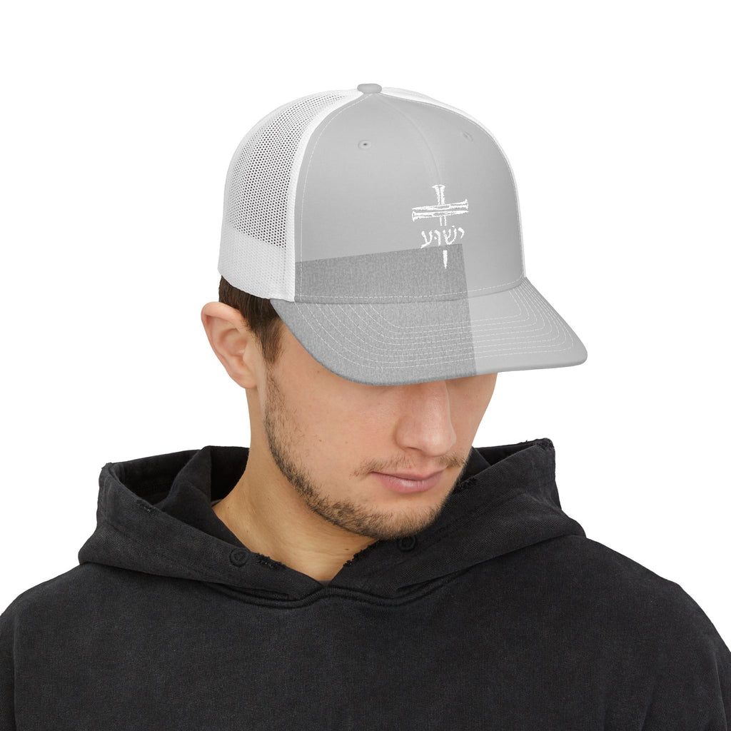 Yeshua Nail Cross Richardson Snapback Hat