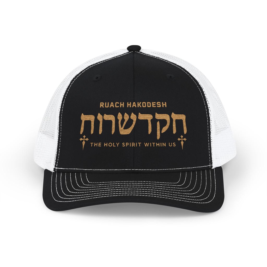 Ruach Hakodesh Richardson Snapback Hat