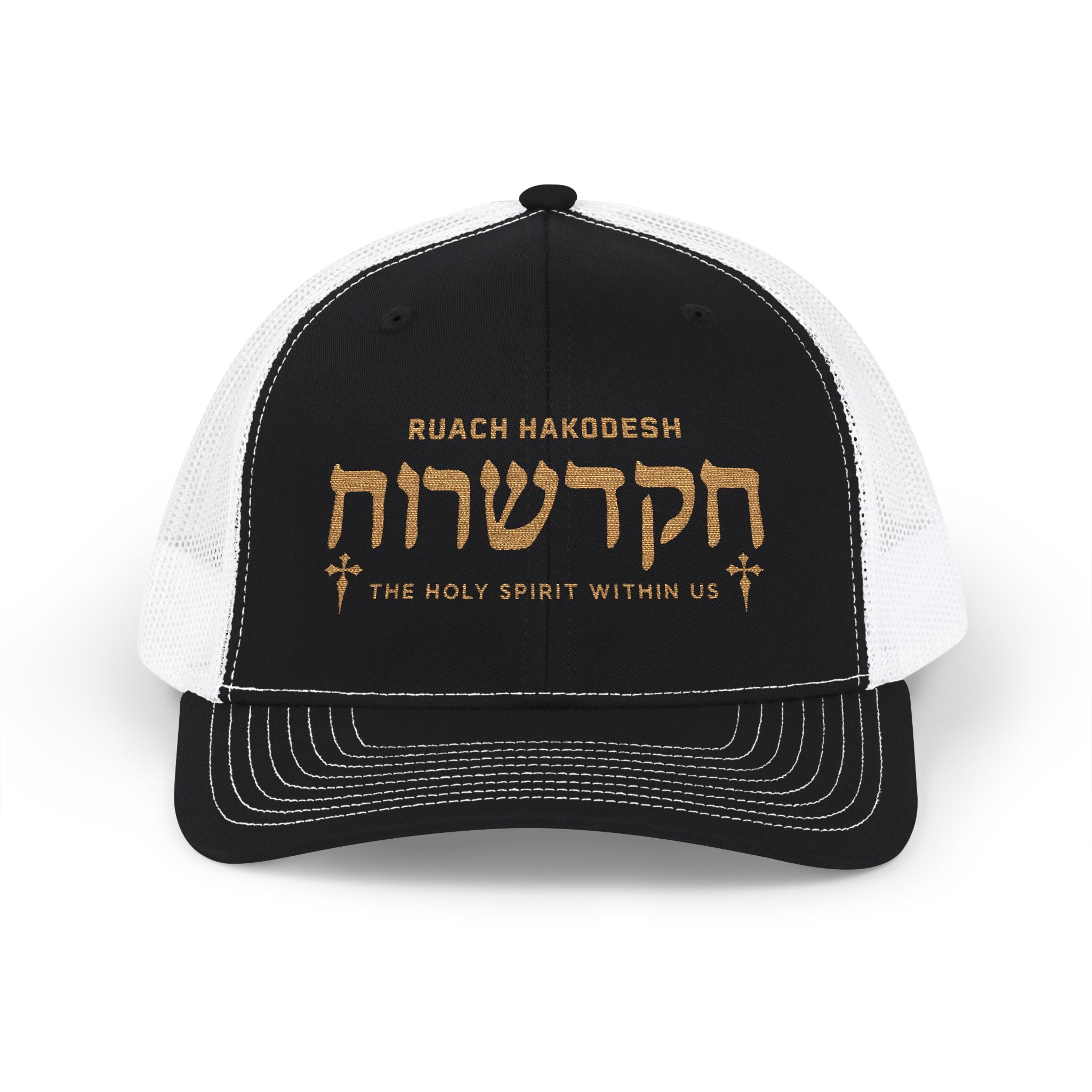 Ruach Hakodesh Richardson Snapback Hat
