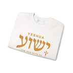 Yeshua The Son With Us Sweatshirt