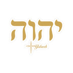 Yahweh Gold Script Sticker