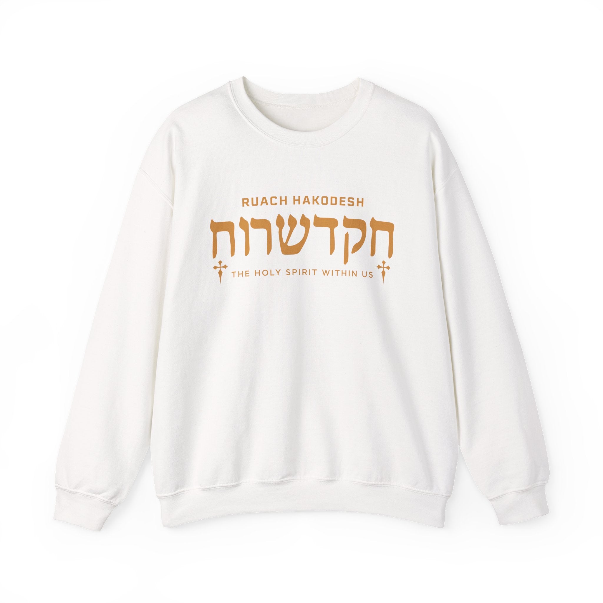 Ruach Hakodesh - The Holy Spirit Within Us Sweatshirt