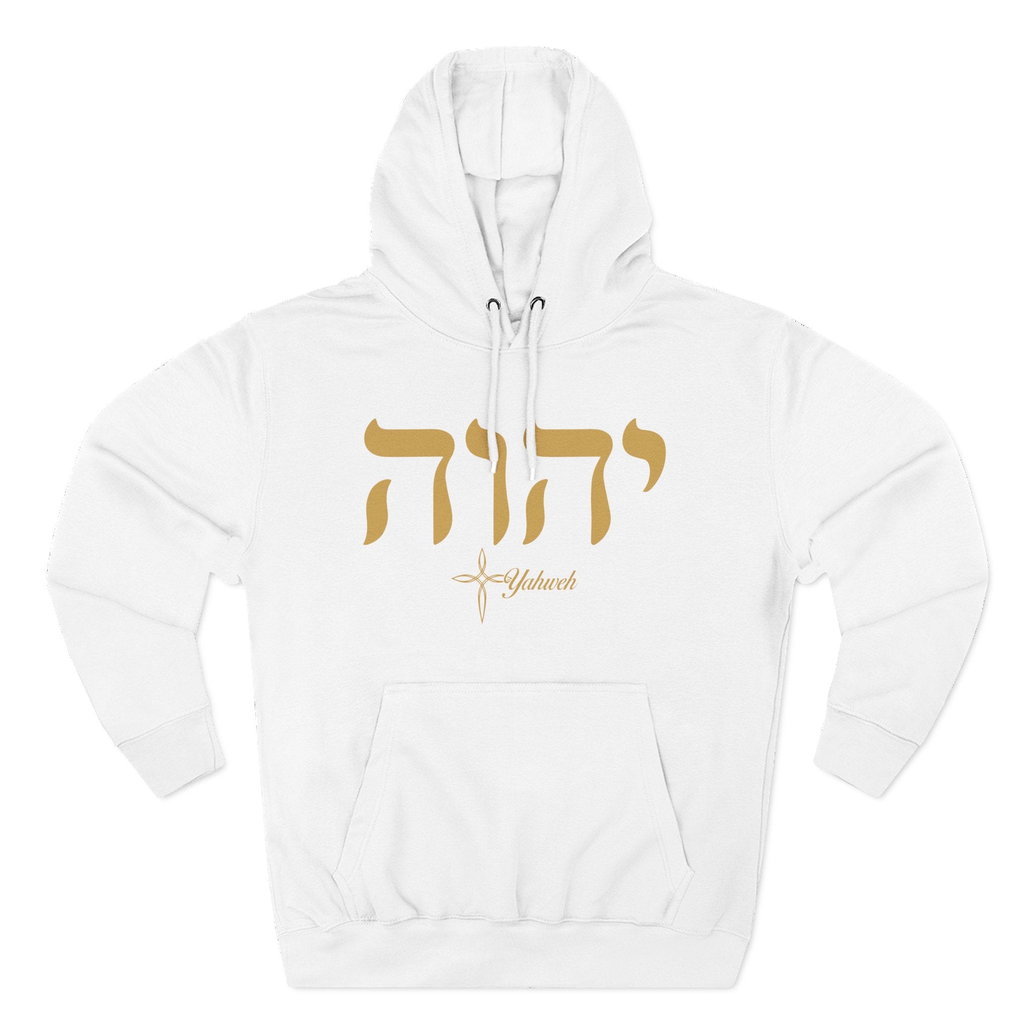Yahweh - The Name above all names hoodie