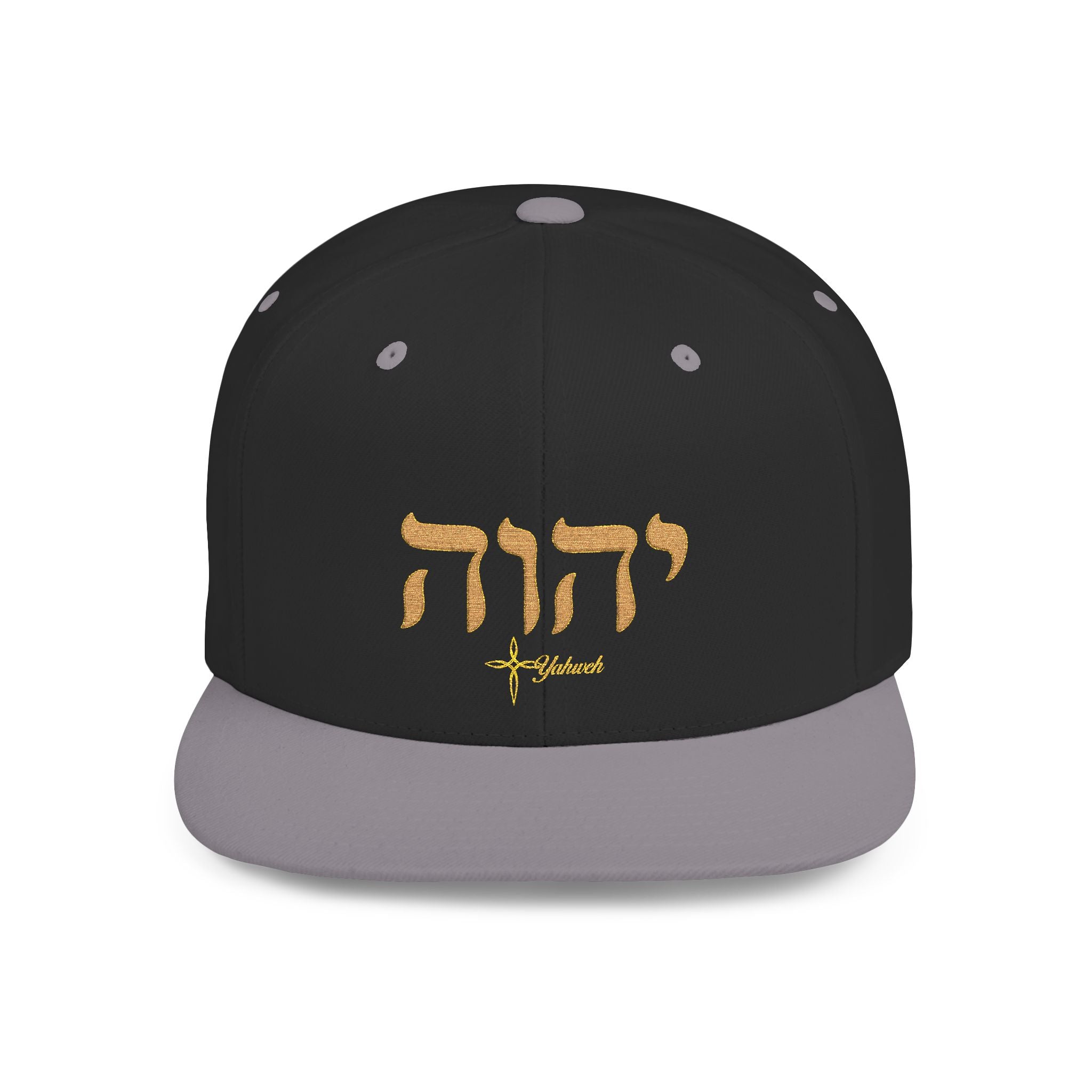 Yahweh Cross Flat Bill Snapback Hat
