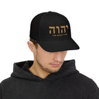 Yahweh - The Great I Am Richardson Snapback Hat