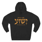 Yeshua The Son With Us Hoodie