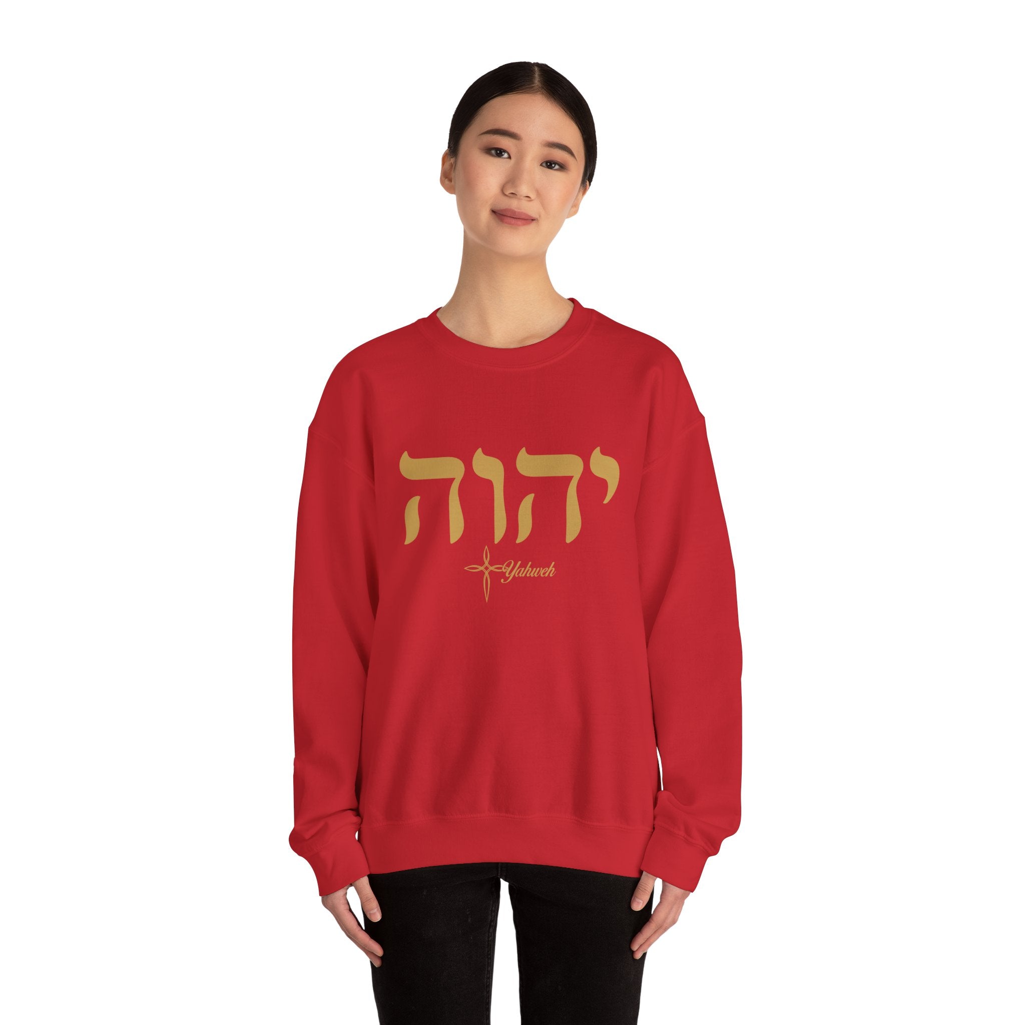 Yahweh The Name above all names sweatshirt