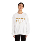 Yahweh The Name above all names sweatshirt