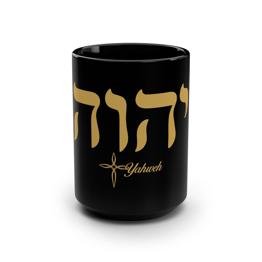 Yahweh Hebrew Script Black 15oz Coffee Mug