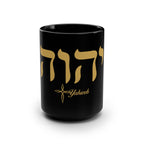 Yahweh Hebrew Script Black 15oz Coffee Mug