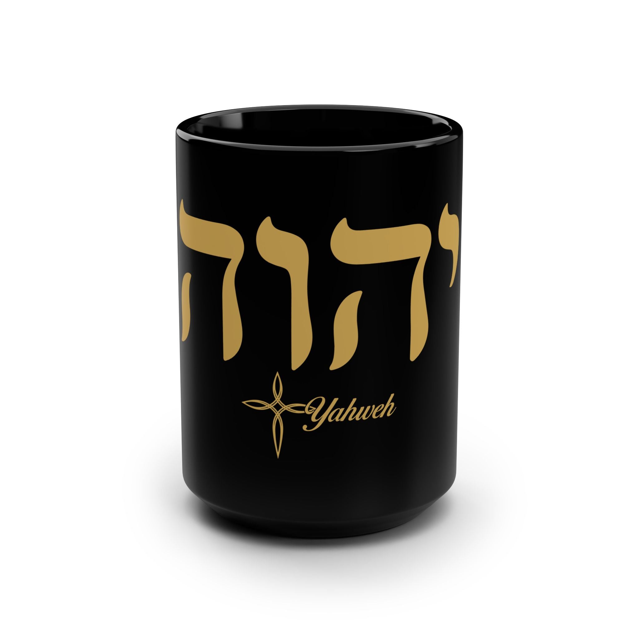Yahweh Hebrew Script Black 15oz Coffee Mug