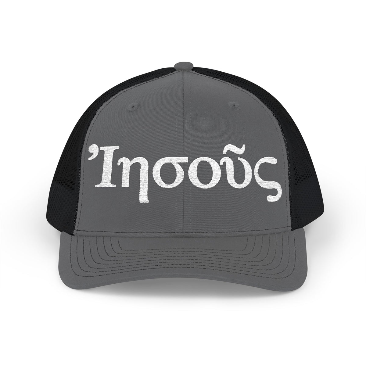 Ἰησοῦς (Jesus) Richardson 112 Snapback