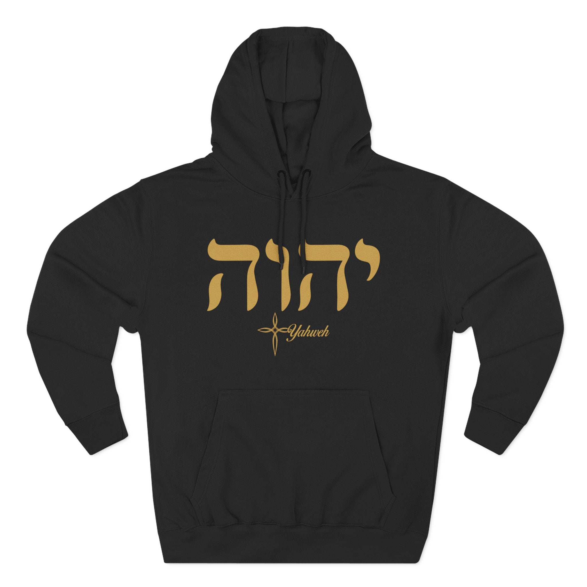 Yahweh - The Name above all names hoodie