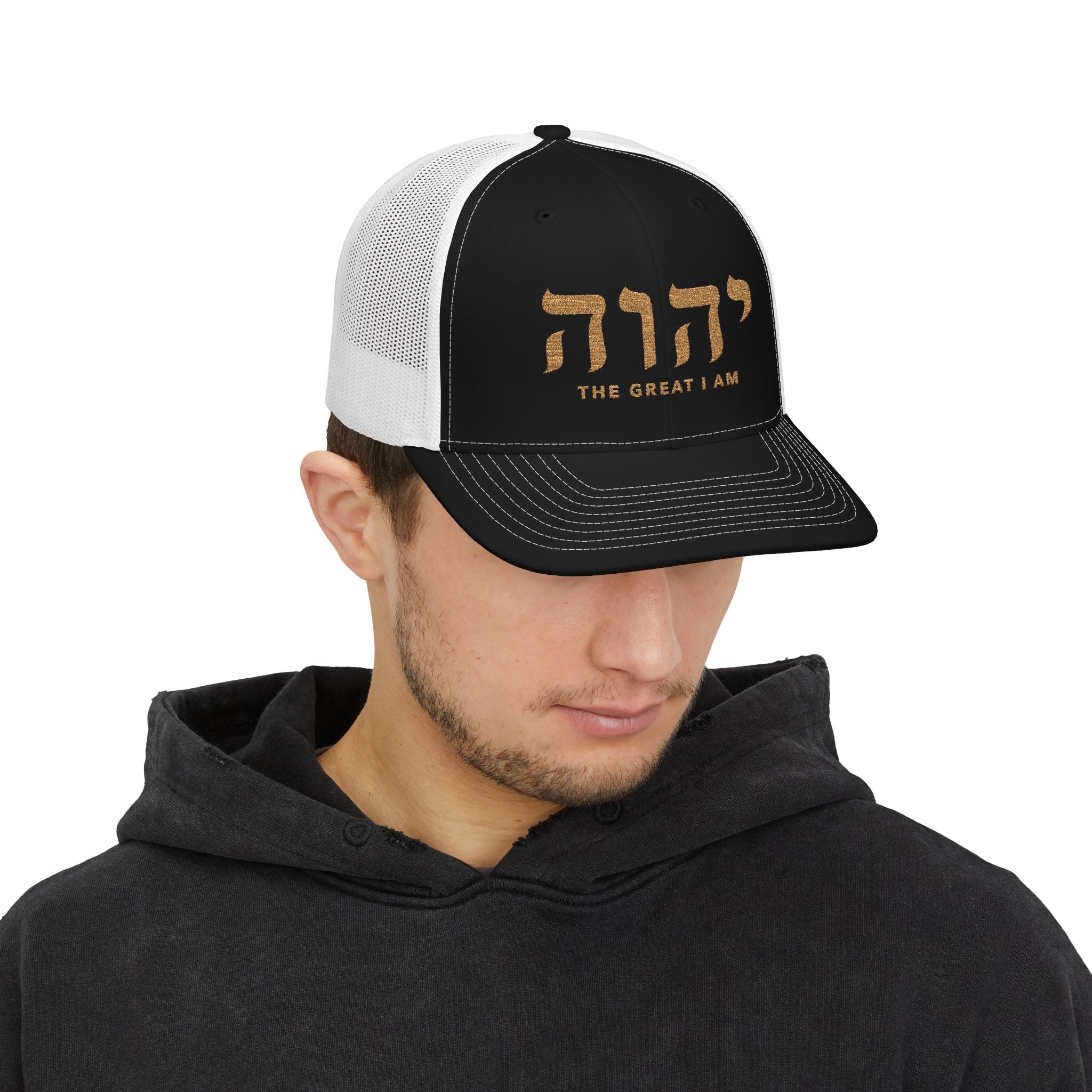 Yahweh - The Great I Am Richardson Snapback Hat