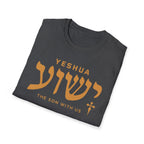 Yeshua The Son With Us T-Shirt