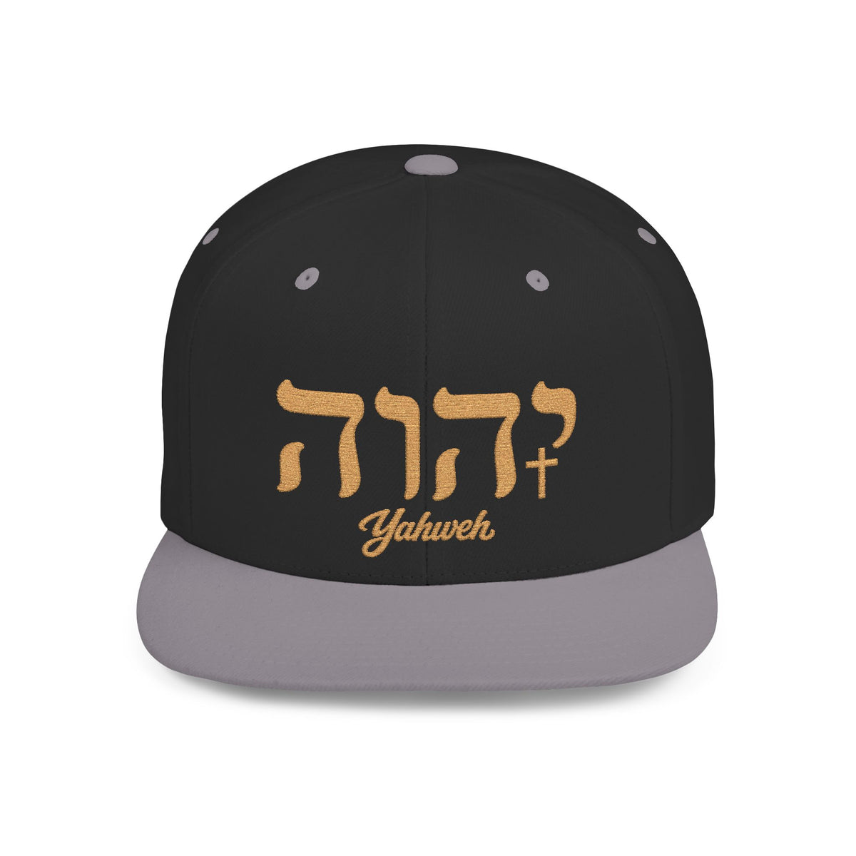 Redeemed Cross Flat Bill Snapback Hat