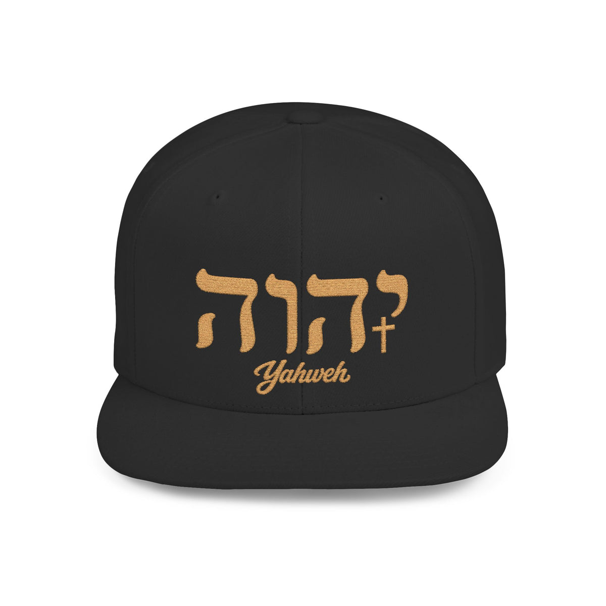 Redeemed Cross Flat Bill Snapback Hat