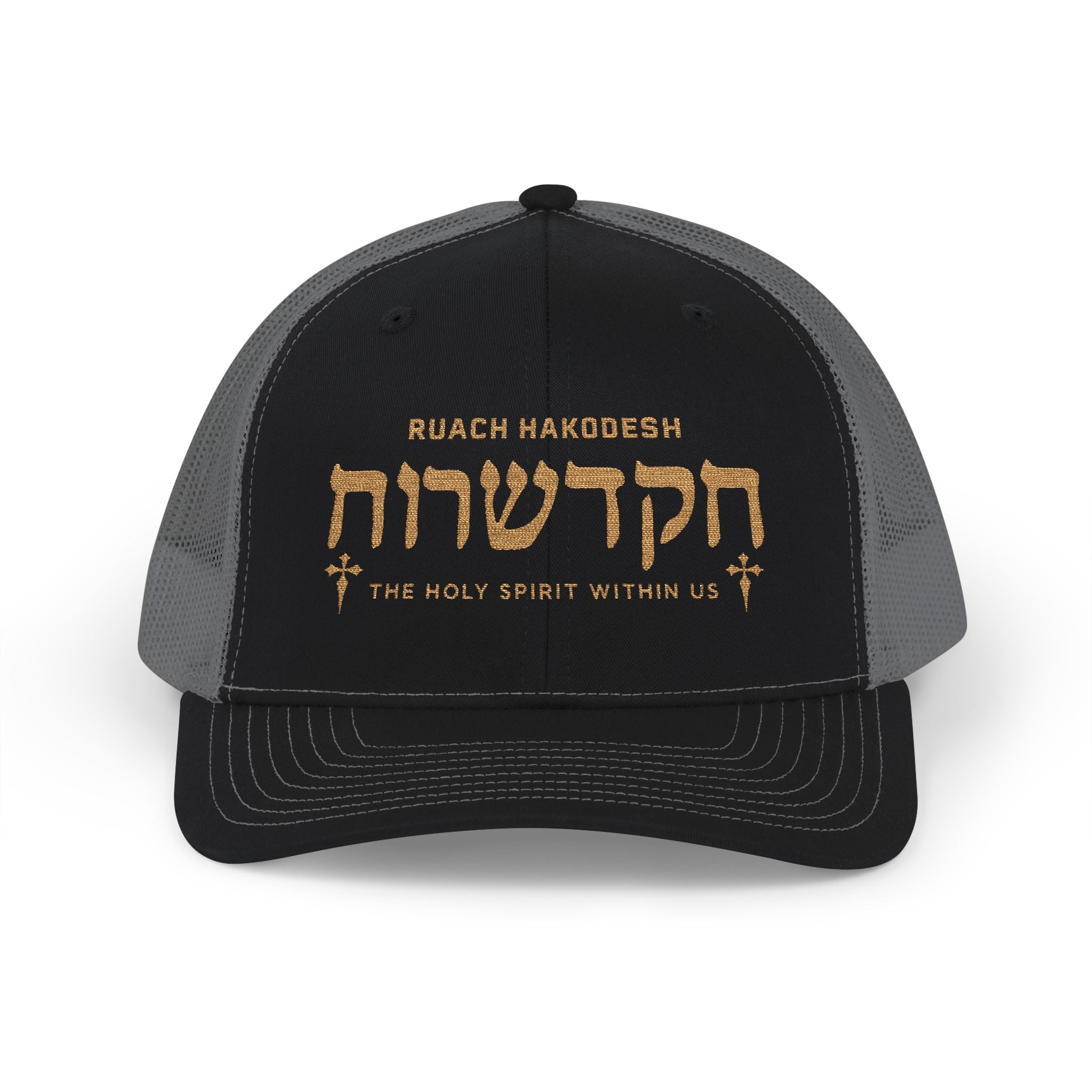 Ruach Hakodesh Richardson Snapback Hat