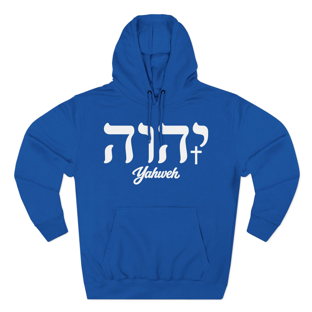 Yahweh - The Name above all names hoodie