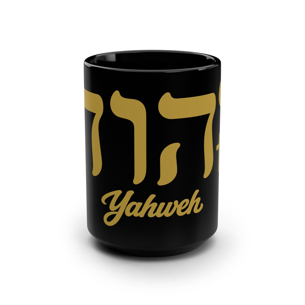 Yahweh Hebrew Script Black 15oz Coffee Mug