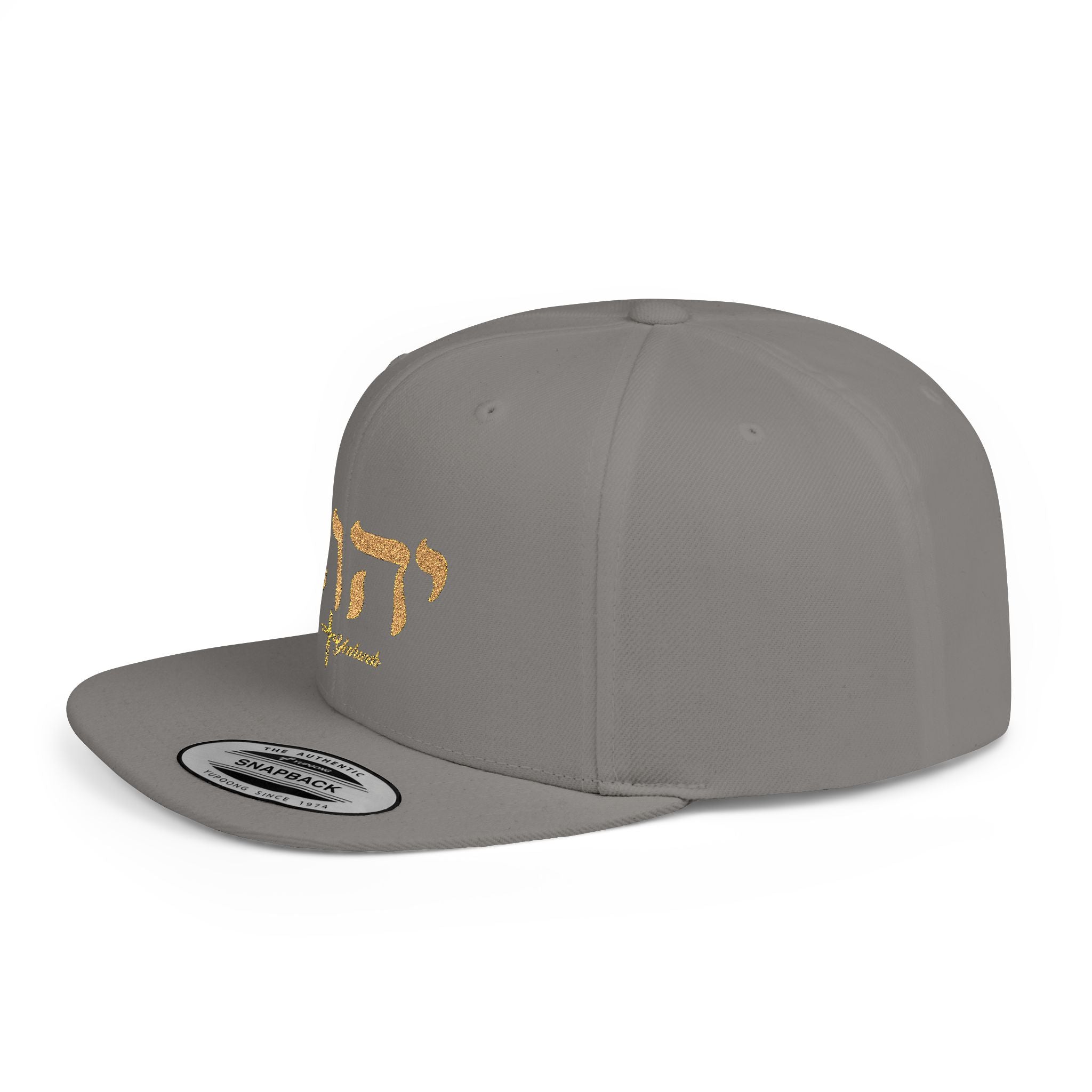 Yahweh Cross Flat Bill Snapback Hat