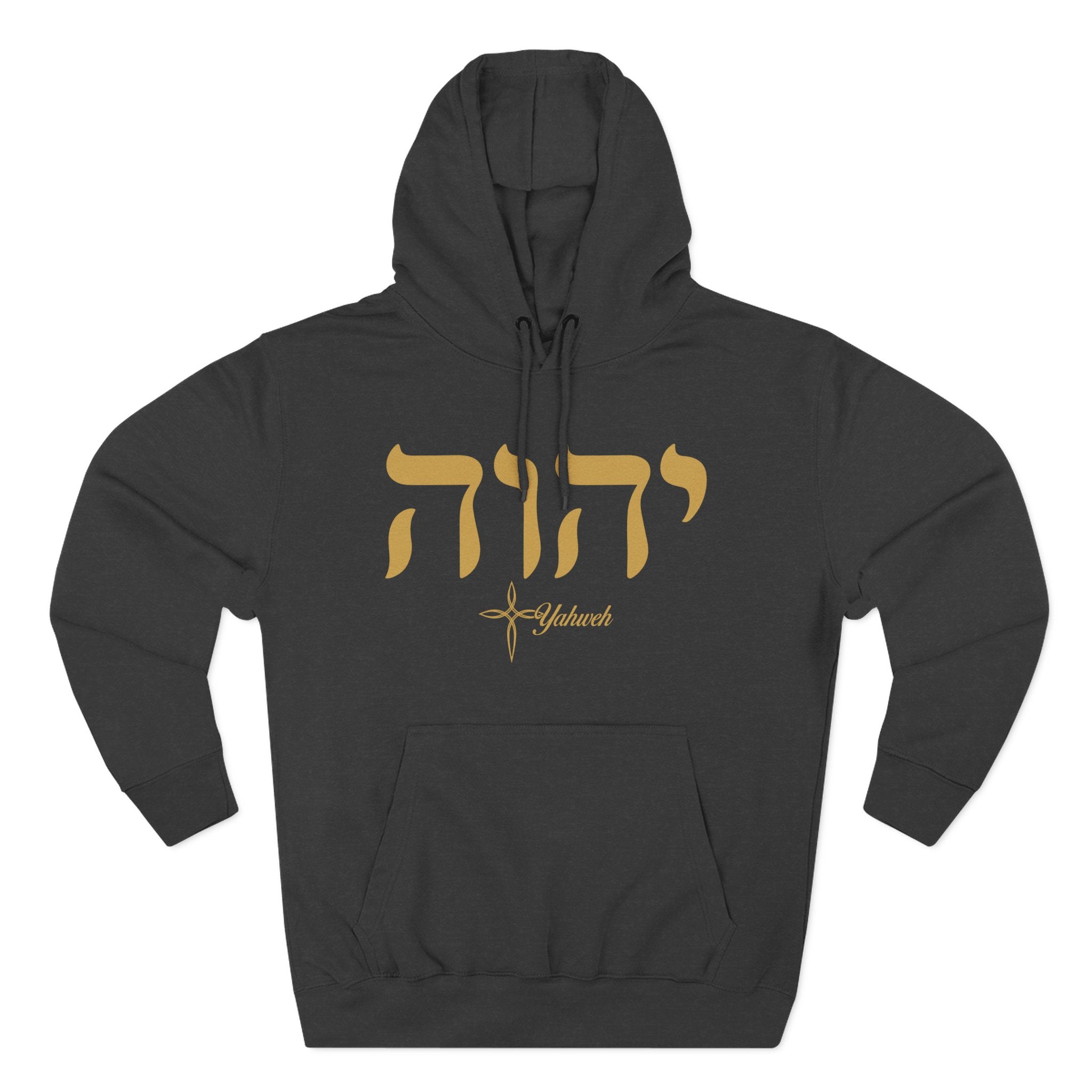 Yahweh - The Name above all names hoodie