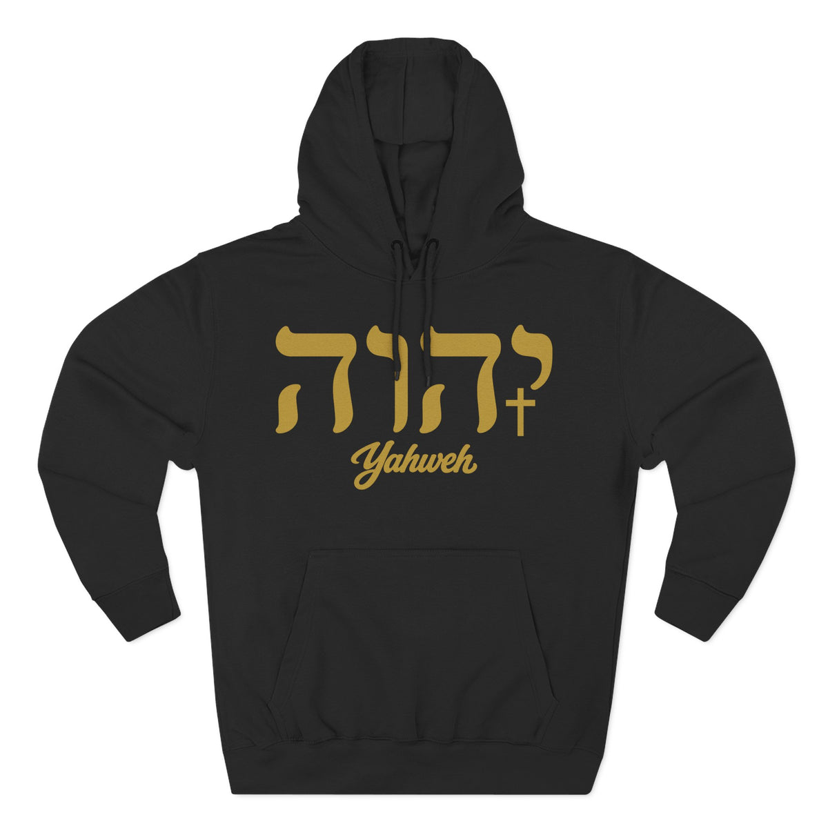 Yahweh - The Name above all names hoodie