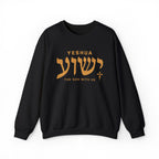 Yeshua The Son With Us Sweatshirt