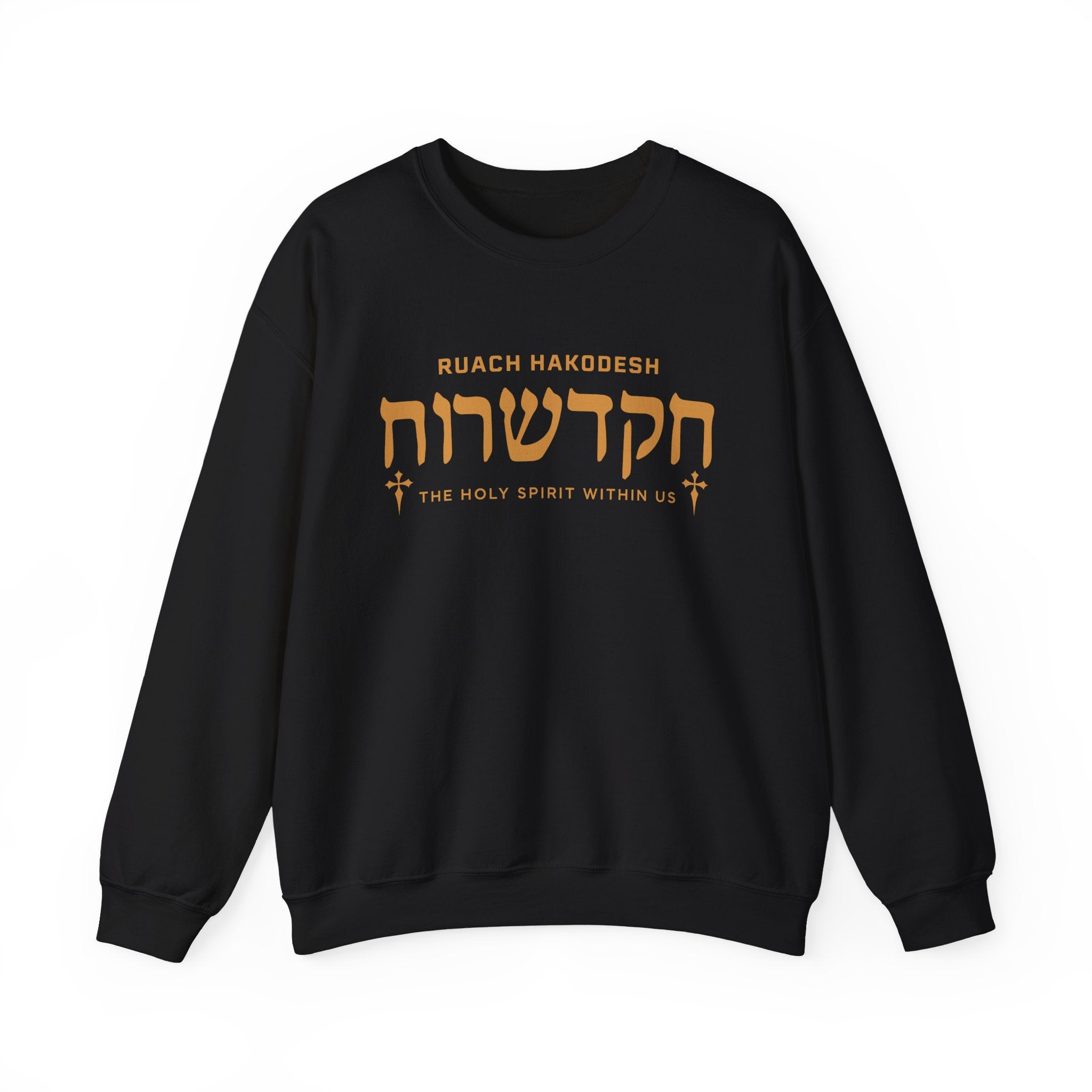 Ruach Hakodesh - The Holy Spirit Within Us Sweatshirt