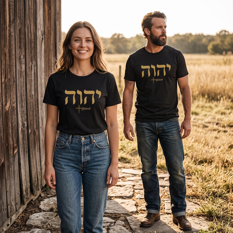 Hebrew Collection ->