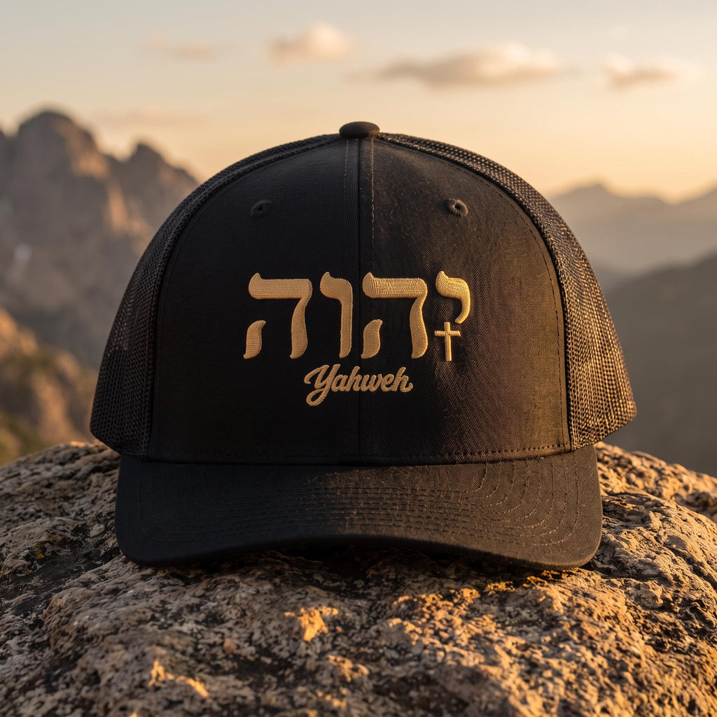 Yhwh Richardson Embroidered Snapback Hat
