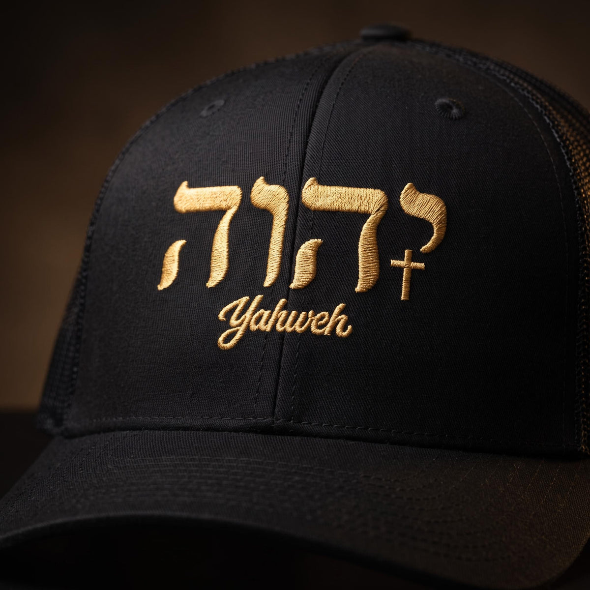 Yhwh Richardson Embroidered Snapback Hat